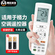 幕后英雄適用于格力空調遙控器萬(wàn)能y502k/yb0f2/yap0f3/品悅q暢q力品圓Q迪遙控板風(fēng)管機中央柜機