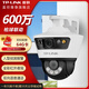 普聯(lián)（TP-LINK）監(jiān)控?cái)z像頭 家用高清防水360度全景全彩雙攝槍球一體機(jī)網(wǎng)絡(luò)監(jiān)控器 無(wú)線(xiàn)wifi手機(jī)遠(yuǎn)程 TL-IPC669-A4【600萬(wàn) 標(biāo)準(zhǔn)版】 標(biāo)配（贈(zèng)64G卡） 槍球聯(lián)動(dòng)，全景+特寫(xiě)雙畫(huà)