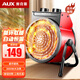奧克斯（AUX）暖風機工業(yè)取暖器家用節(jié)能小鋼炮大功率熱風機速熱省電暖器暖風器 3000W+溫控款+加強款