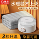 揚子 水暖電熱毯冬季新款單人電褥子 雙人水循環(huán)家用加熱床墊 升級款-【1.8*2.0M】