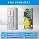 KOB 門(mén)禁電源12V變壓器電源箱電源弱電控制盒足安專用門(mén)鎖 P808【12V5A電源】UPS接口