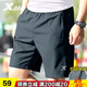 特步運動(dòng)短褲男士夏季天冰絲透氣速干款跑步羽毛球健身跑步五分休閑褲 航?；?拉鏈口袋 L /175