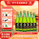 竹葉青酒  45度玻瓶竹葉青酒475ml 玻竹 山西杏花村汾酒露酒 45度 475mL 6瓶 山西杏花村汾酒廠授權(quán)直供立發(fā)貨