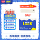 光明嚕渴LOOK酸牛奶原味乳酸菌風味發(fā)酵乳低溫酸奶200ml*20盒源頭直發(fā)