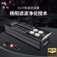 楊陽(yáng)音響電源濾波器插座HIFI濾波防雷凈化器發(fā)燒級(jí)排插萬(wàn)用美標(biāo)220V抗干擾 電源濾波器【標(biāo)配電源線】