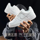 ZBXB青少年厚底空軍一號男莆田純原新款休閑百搭男鞋板鞋aj運動(dòng)鞋情侶 空軍純白【品質(zhì)天花板】順豐速發(fā) 42 標準碼