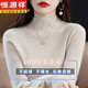 恒源祥100羊毛衫女秋冬加厚打底衫毛衣百搭羊毛修身內(nèi)搭半高領(lǐng)針織衫 杏色 L