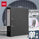得力（deli）加厚型歐式帶孔快勞夾 A4兩孔文件活頁夾打孔夾資料文件冊雙孔合同插頁檔案夾快撈夾 3英寸背寬/約75mm-黑色 5481
