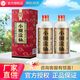 小糊涂仙小糊涂神 普神/普仙   濃香型白酒500ML年貨送禮佳品 52度 500mL 2瓶 普仙