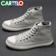 卡帝樂(lè )鱷魚(yú)（CARTELO）秋季新款高幫帆布鞋男潮流百搭休閑鞋高邦板鞋圓頭透氣布鞋小白鞋 淺灰 BD22365 41