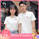 林中尋結(jié)婚證衣服情侶裝領(lǐng)證登記訂婚夏裝白色愛心短袖polo結(jié)婚紀(jì)念日 白色(愛心刺繡款)上衣 常規(guī) L 女【108-116斤左右】