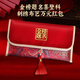 煙雨集紅包金榜題名禮物創(chuàng  )意驚喜儀式感升學(xué)宴中考高考必勝布紅包