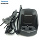 松下（Panasonic）剃須刀充電器RE7-62ES-RC50 ES-RC30 ES-RC40 RC60沖電座 剃須刀充電器RE7-62適用ES-R