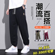 頭號(hào)青年休閑褲男士春夏季潮流衛(wèi)長(zhǎng)褲寬松加大碼束腳運(yùn)動(dòng)褲子男裝 黑 5XL