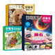 2025年好奇號(hào) 1-3月雜志期刊打包發(fā)出共3期 6-12歲少兒閱讀 Cricket Media中文版通識(shí)類科普小學(xué)生課外讀物