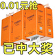 甄臻【2提新人專享0.01】懸掛紙巾抽紙衛(wèi)生紙餐巾紙面巾紙掛式廚房 1份1提2份共發(fā)2提