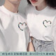 MDlilaDIY定制情侶裝夏季短袖t恤套裝2025新款一男一女寬松半袖體恤衣服 小愛(ài)心 男白+女白《2件裝》 XL 男+女M