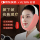 裕健顳下頜關(guān)節(jié)熱敷袋頭部熱敷包粗鹽海鹽袋額頭熱敷袋臉部教師節(jié)禮物