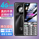 華為同款2026新上市老年機老人專(zhuān)用大字大音量大屏老人機超長(cháng)待機5G全網(wǎng)通學(xué)生按鍵功能機高中生初中 黑色 適用華為同型號type-c充電口 4G+全網(wǎng)通版 移動(dòng)聯(lián)通電信4G 5G電話(huà)卡 米來(lái)樂(lè )品牌手機