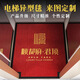 尚尼秀電梯間內(nèi)轎廂商用地毯定制logo印字酒店墊子迎賓電梯地墊星期腳墊 酒紅色橡膠包邊【定制logo】 定制請(qǐng)聯(lián)系客服/0.5平米