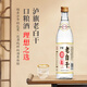 瀘旗老白干180  52度500ml 濃香型白酒 瀘州地道純糧酒 52度 500ml 【老白干180】1瓶