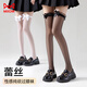 貓人蕾絲長(cháng)筒襪女夏季薄款防滑高筒大腿襪性感純欲過(guò)膝絲襪白黑2雙裝