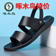 啄木鳥(niǎo)男士涼鞋真皮夏季2025新款沙灘鞋兩用防滑軟底百搭休閑涼拖鞋男潮 黑色 40