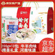 仙力面業(yè)河南特產(chǎn)燴面一箱（牛肉味5包羊肉味5包） 正宗河南燴面年貨禮盒 200g*10袋