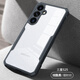 訊迪【鏡頭全包】適用三星s25ultra手機(jī)殼s25氣囊防摔保護(hù)套Galaxy25+透明輕薄簡(jiǎn)約磁吸支架保護(hù)殼 S25【黑色·高透款】鏡頭全包 SGS防摔認(rèn)證