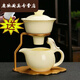 柏潮陶瓷自動茶具套裝家用客廳沖泡茶器功夫茶杯磁吸茶壺懶人泡茶神器 茶杯(備注顏色)