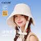 CACUSS帽子女冰絲大帽檐防曬帽戶外遮陽(yáng)帽飄帶太陽(yáng)帽防紫外線 米色