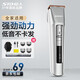 超人（SID）剃頭理發(fā)器成人兒童理發(fā)推子家用電推子理發(fā)器電動(dòng)理發(fā)推子剪發(fā)器RC7366