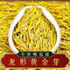 明前飄雪2026新茶【黃金芽龍形茶】特級春茶濃香型茶葉嫩芽綠茶 黃金芽龍形茶【250克 罐】