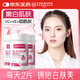 同仁堂維生素c維生素e煙酰胺片 多種復合維生素片煙酸vcve片 66片*3瓶