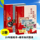 25新中國紙幣硬幣紀念幣收藏知識圖錄新版全套三冊 錢(qián)幣收藏鑒賞錢(qián)幣投資鑒賞書(shū)籍 2冊 新中國紙幣+流通硬幣收藏知識圖錄25版