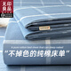 無印良品全棉床單單件加厚100%純棉雙人家用被單可水洗宿舍單人床罩床蓋三 藍灰大格【親膚全棉 透氣舒適】 床單230*245cm單件-適用1.8m床