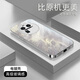 鉆致oppofindx6手機殼findx6pro電鍍銀玻璃新款保護套簡(jiǎn)約散熱輕薄全包直邊防摔硬殼高級創(chuàng  )意 OPPO Find X6【赤金色-鳳羽】 電鍍玻璃殼