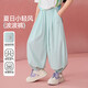 ASK JUNIOR兒童褲子2025夏女童冰感透氣燈籠褲束腳褲休閑長(cháng)褲 薄荷綠 130