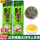 均尚2025新茶揭西大洋炒茶揭陽高山炒茶潮汕大坪炒茶濃香綠茶葉自己喝 【高山炒茶】 250g*2袋