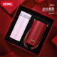 膳魔師（THERMOS）口紅杯保溫杯便攜小容量附杯包TCNO-250  節日禮品 女神節 送老師 金秋葡萄(附杯套+禮袋）260ml