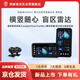 突破者M(jìn)2 Max-201摩托車行車記錄儀智能車機(jī)carplay手機(jī)無線投屏導(dǎo)航雙攝循環(huán)記錄