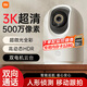 小米攝像頭3Pro云臺版 3K超清500萬像素 室內(nèi)攝像頭家用 手機(jī)遠(yuǎn)程監(jiān)控器360度無死角帶夜視全景攝像機(jī) 小米攝像頭3K超清500萬像素+128G高速內(nèi)存卡