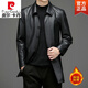 皮爾卡丹【高品質(zhì)好質(zhì)量】真皮皮衣男中長款秋冬加絨中老年皮海寧大碼 黑色 XL 180 (145-165斤