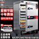 施華馳品牌高端商用蒸飯柜電蒸箱燃氣全自動(dòng)蒸飯機饅頭食堂蒸飯車(chē)大小型蒸飯箱柜 【標準電用款】大6層220V/380V