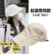 曬曬昵防曬帽成人漁夫帽女夏季韓版速干高顏值太陽(yáng)帽防曬戶(hù)外騎行 米白滿(mǎn)頂（送口罩 速干面料）