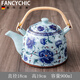 FANCYCHIC陶瓷大容量茶壺涼水壺大號青花瓷冷水壺復(fù)古提梁單壺大泡茶杯家用 提梁壺-藍(lán)牡丹