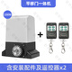 匠世紀(jì)平移門電機(jī)一體機(jī)電動(dòng)平移大門開(kāi)門機(jī)別墅庭院推拉門遙控開(kāi)門電機(jī) 1200W一體機(jī)+2個(gè)遙控