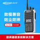 科立訊V9數(shù)字對(duì)講機(jī)DMR數(shù)模兼容IP67防塵防水戶外大功率遠(yuǎn)距離酒店餐飲工地安保無(wú)線電專業(yè)手持機(jī)臺(tái) V9耳機(jī)套餐
