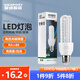 愛迪普森（IDEAPOST）AD-BLG-220 LED燈泡玉米節(jié)能燈泡e27螺口倉庫廠房燈家用吊燈壁燈 9W 白光