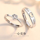 足銀999一心愛(ài)你情侶戒指純銀一對男女款時(shí)尚刻字對戒求結婚禮物 S925一心愛(ài)你情侶款一對 贈送精美專(zhuān)柜禮盒＋權威證書(shū)